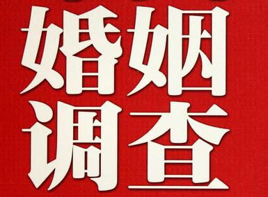 「西双版纳市福尔摩斯私家侦探」破坏婚礼现场犯法吗？