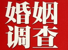 「西双版纳市私家调查」公司教你如何维护好感情